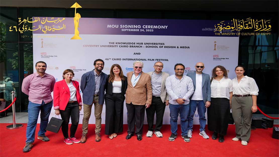 Cairo International Film Festival and Coventry University Cairo sign MOU and inaugurate the Coventry Media Hub