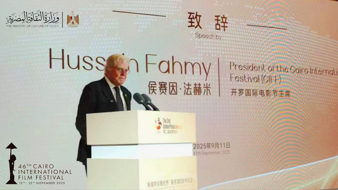 Warm Reception and Active First Day for Cairo Film Festival President at China’s Golden Panda Awards