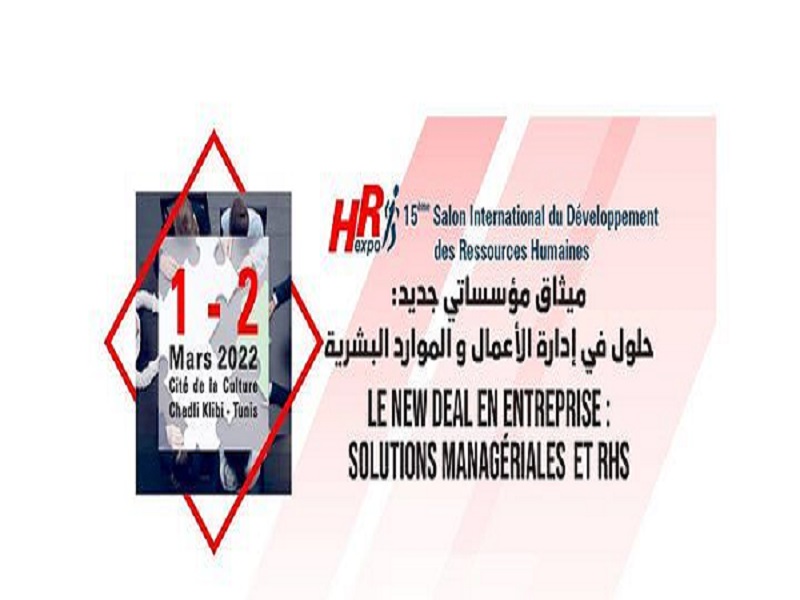 Prochainement la 15ème édition de HR expo