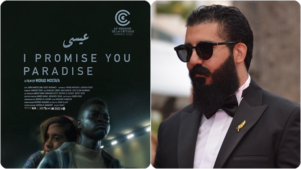 After participating in Cannes Festival.. Cairo International Film Festival chooses 