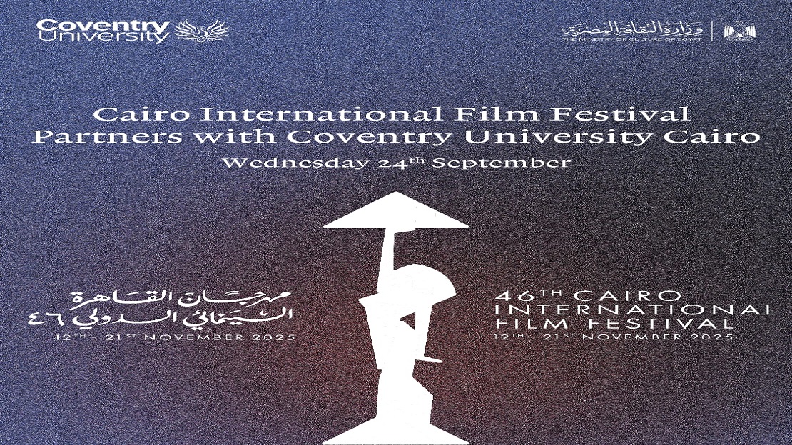 Cairo International Film Festival Partners with Coventry University Cairo